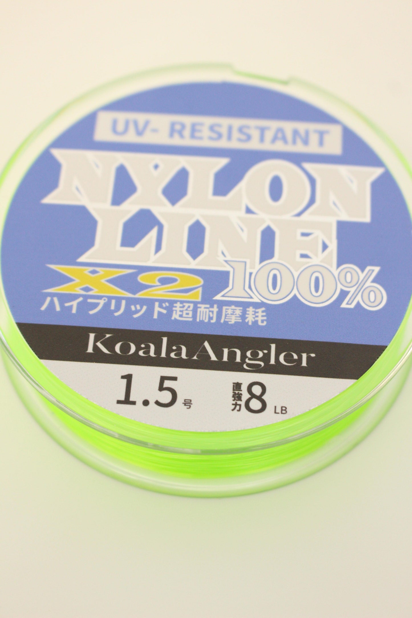 KA LEADER LINE