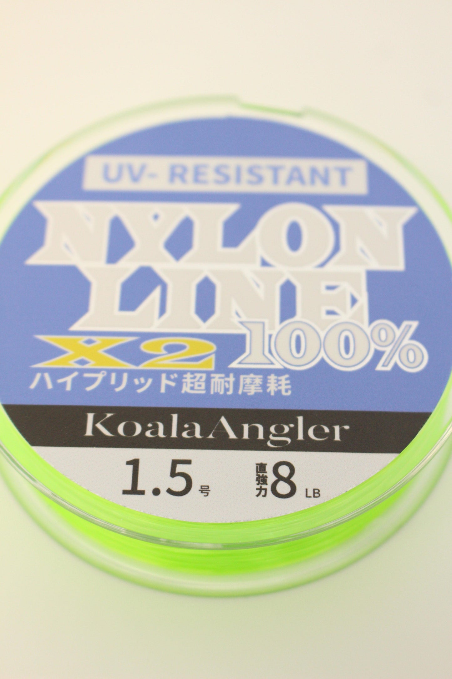 KA LEADER LINE